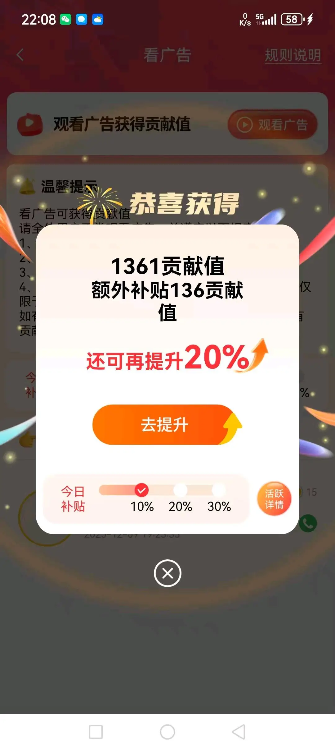 贺梦露其他供需v享集官方APP推广,纯绿色 看广告