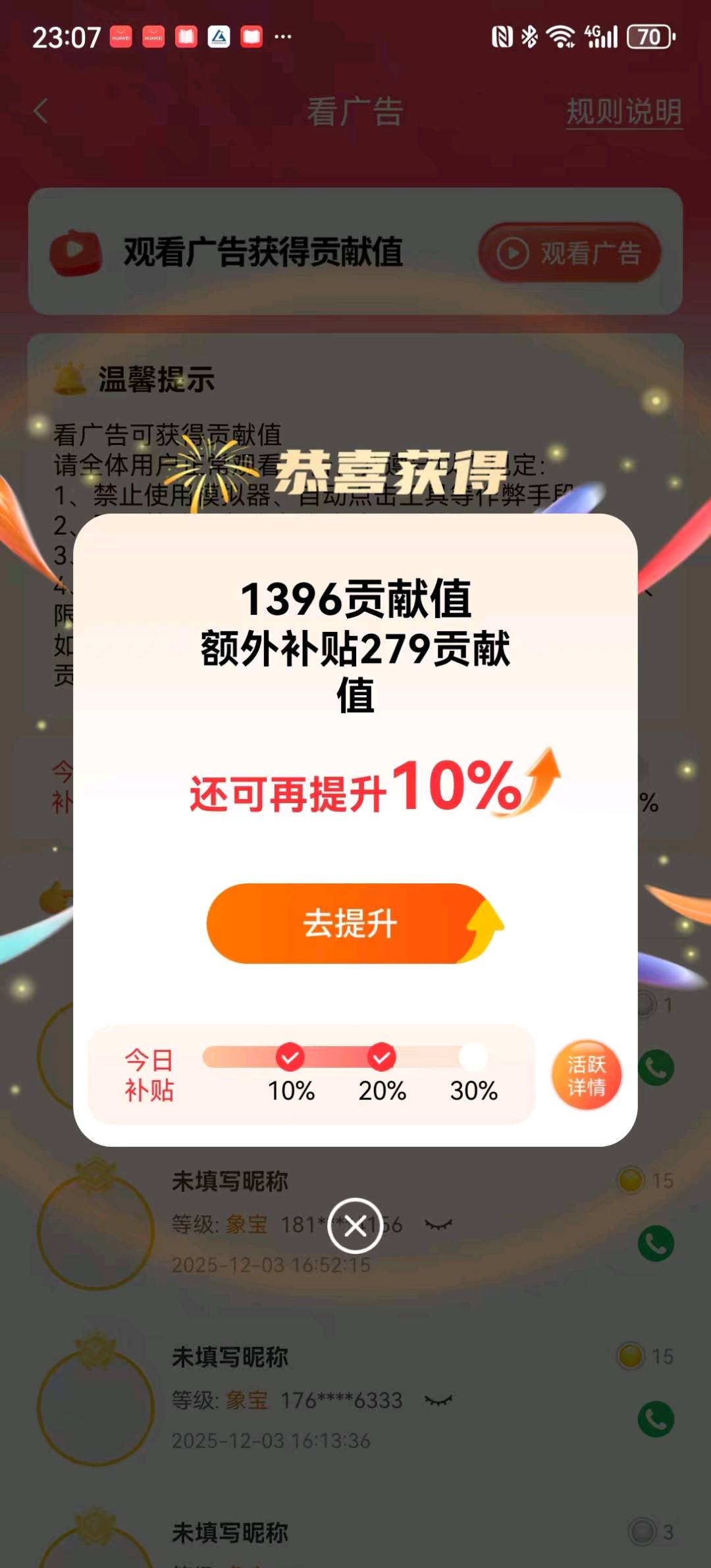 欧永亮其他供需