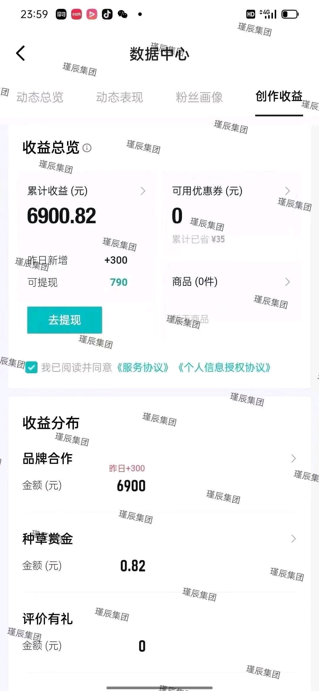 陈先生得物寄拍项目