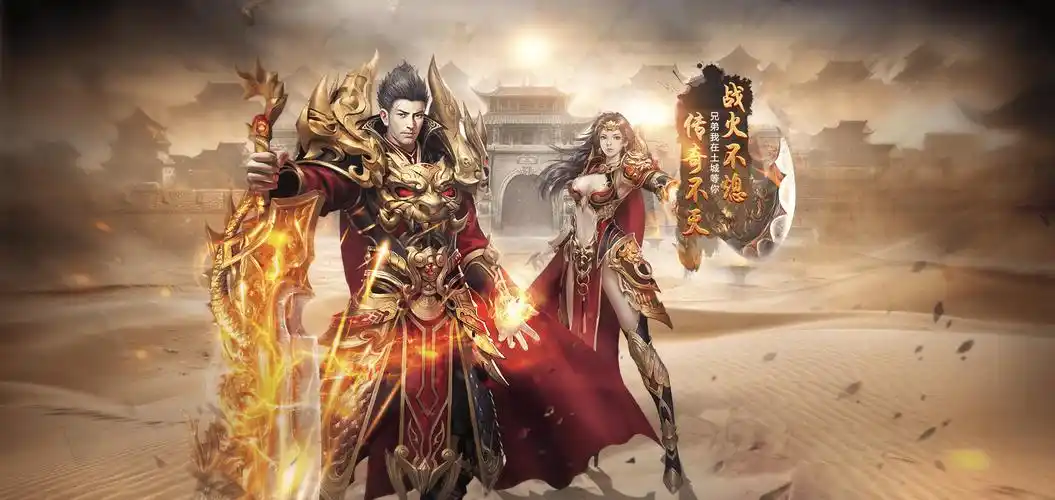 李先生找合伙人传奇游戏打米，新服刚开正处于红利期，简单易上手，收益日结，长期稳定