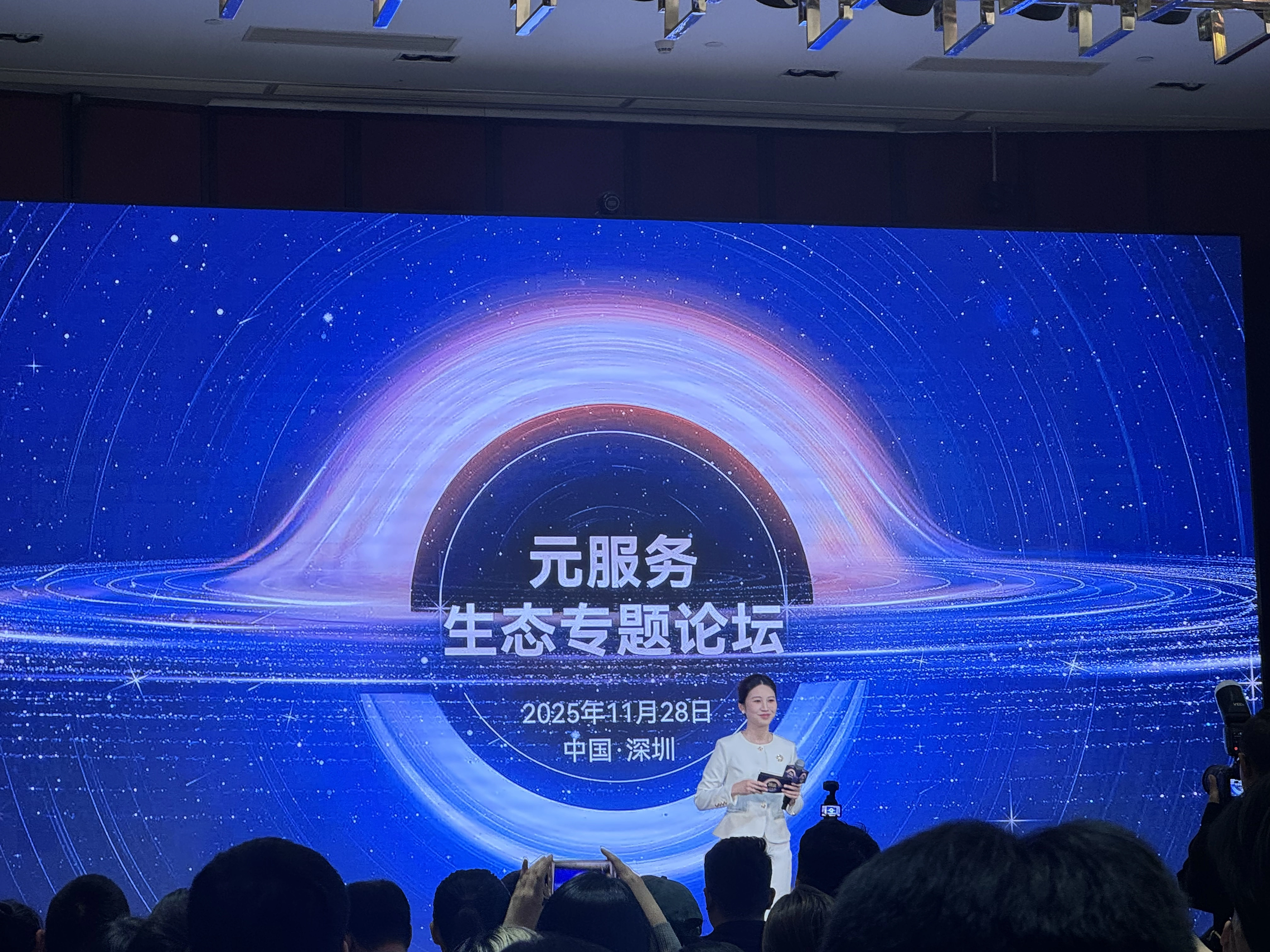 曹女士要求商家入驻华为鸿蒙元服务团购平台,佣金600元/单