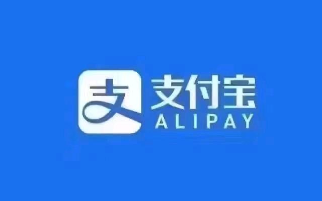姜先生地推项目支付宝线下服务nfc碰一碰双码经营码推广