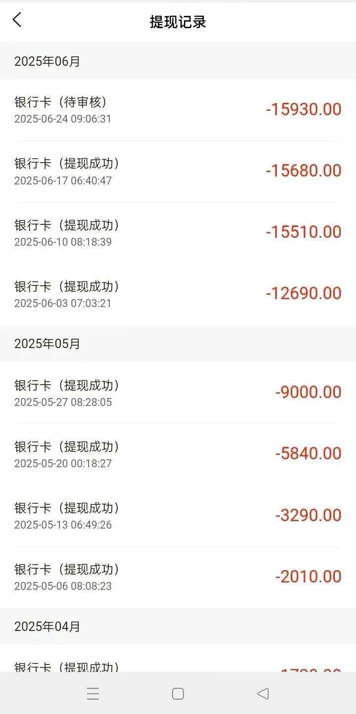 郭先生找合伙人招CDN算力代理商 管道收入 算力大公司 deekseep赛道 收徒