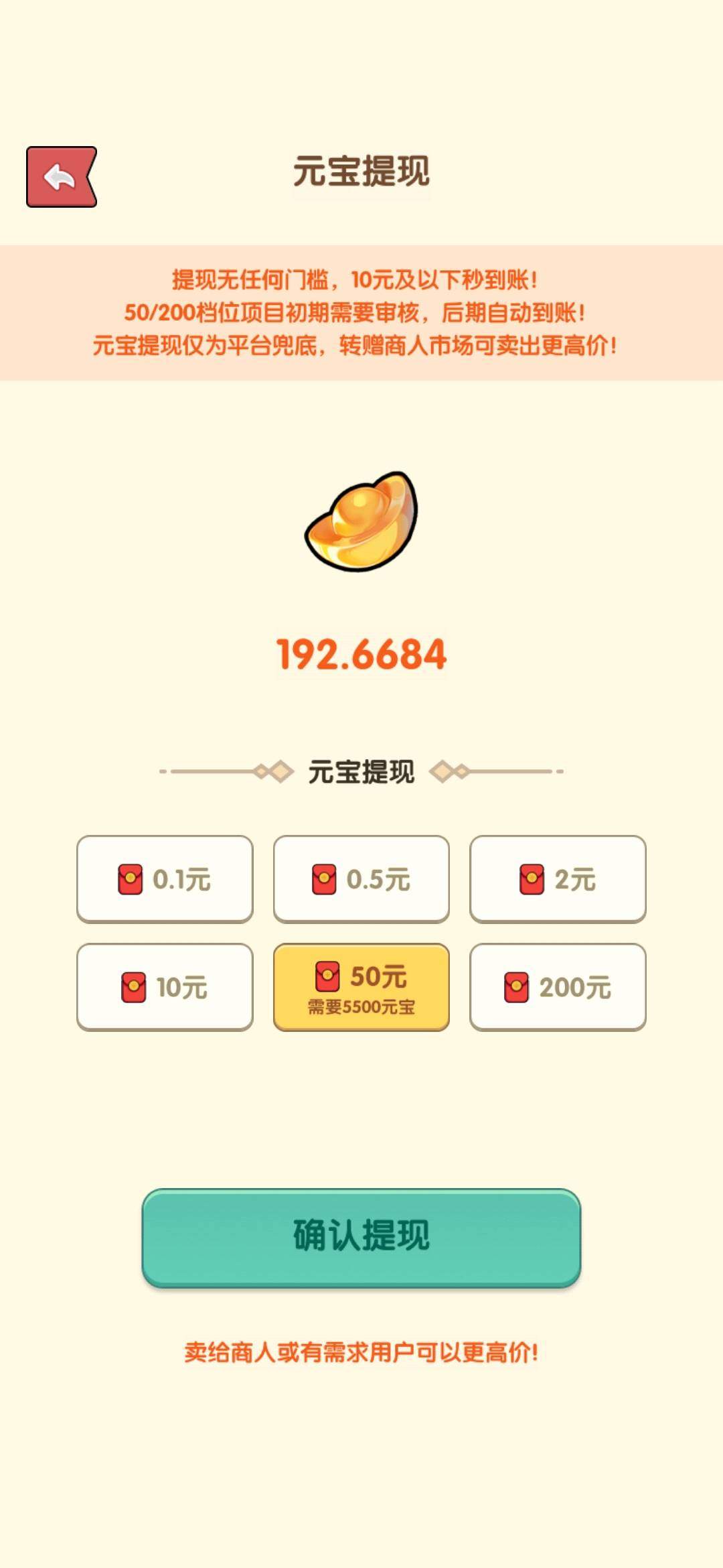 潘壮壮其他供需微光盒子看广告挣钱