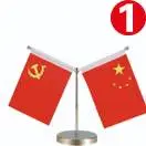 u客直谈实名认证马先生