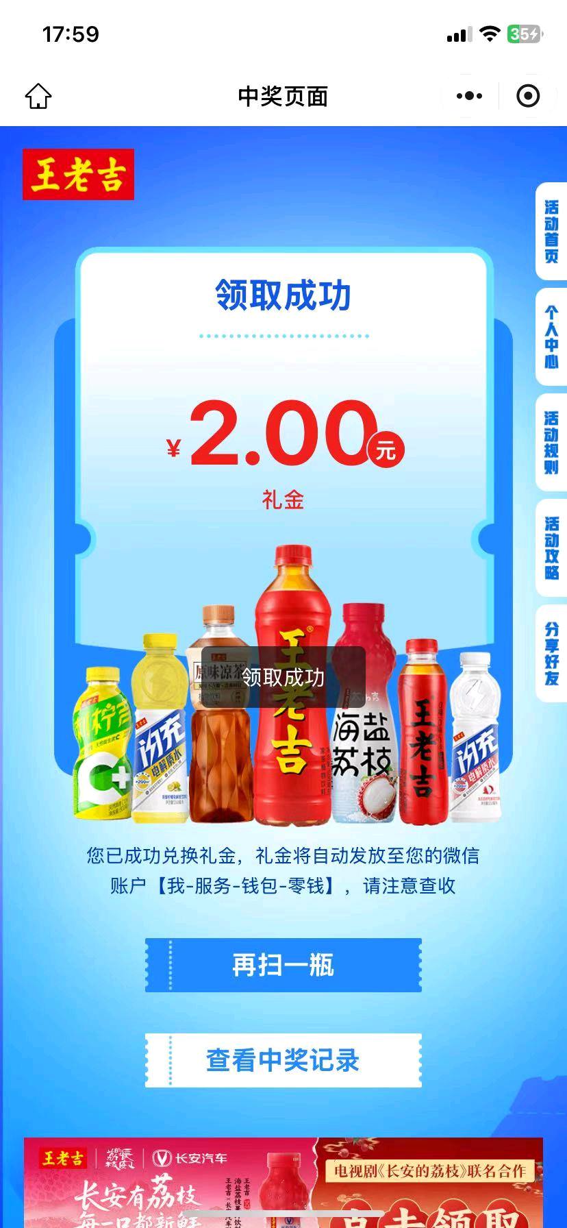 徐先生其他供需瓶盖项目