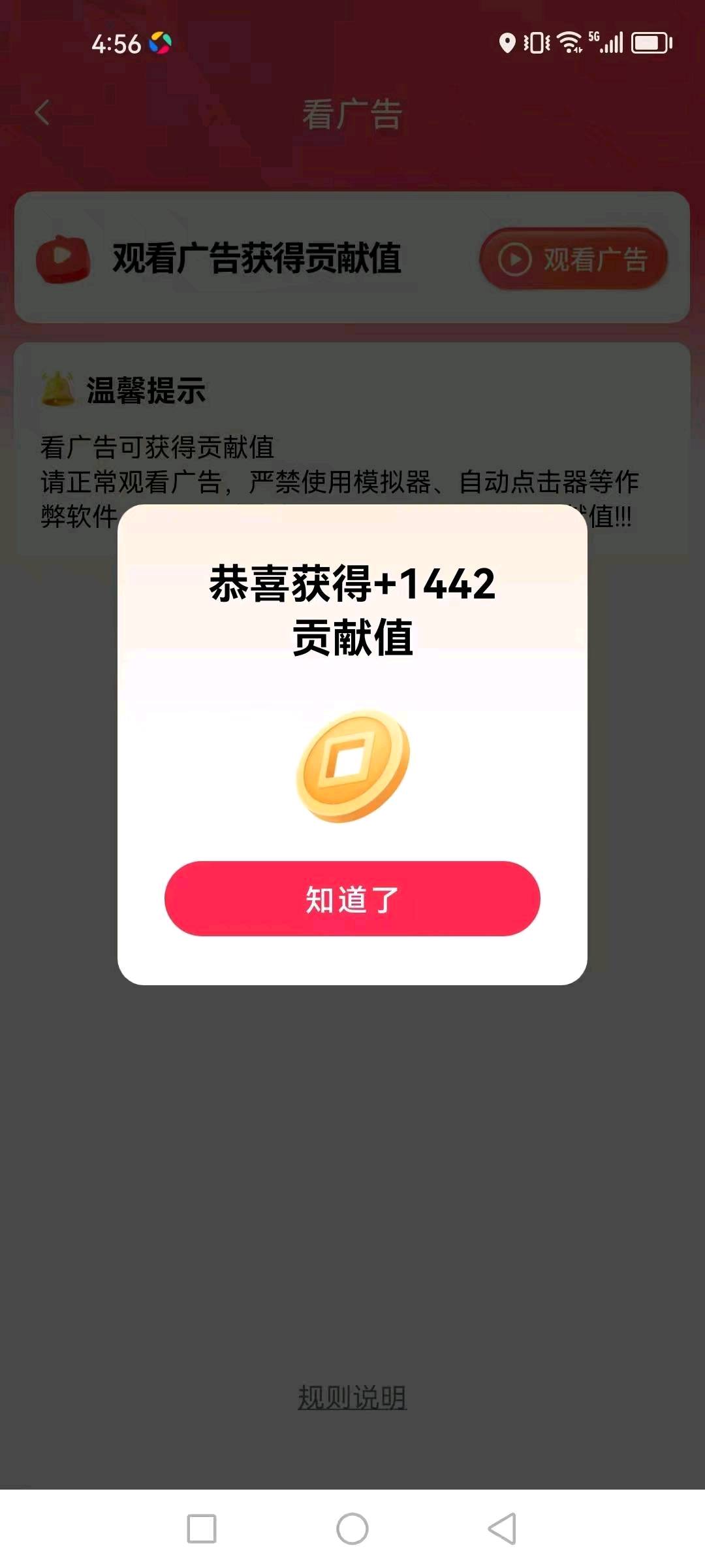 汪卫找合伙人微享集高收益广告项目，免费参与，一元提现，宝妈，上班族及团队长期合作