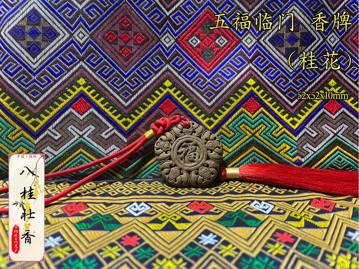 周农卿品牌货源