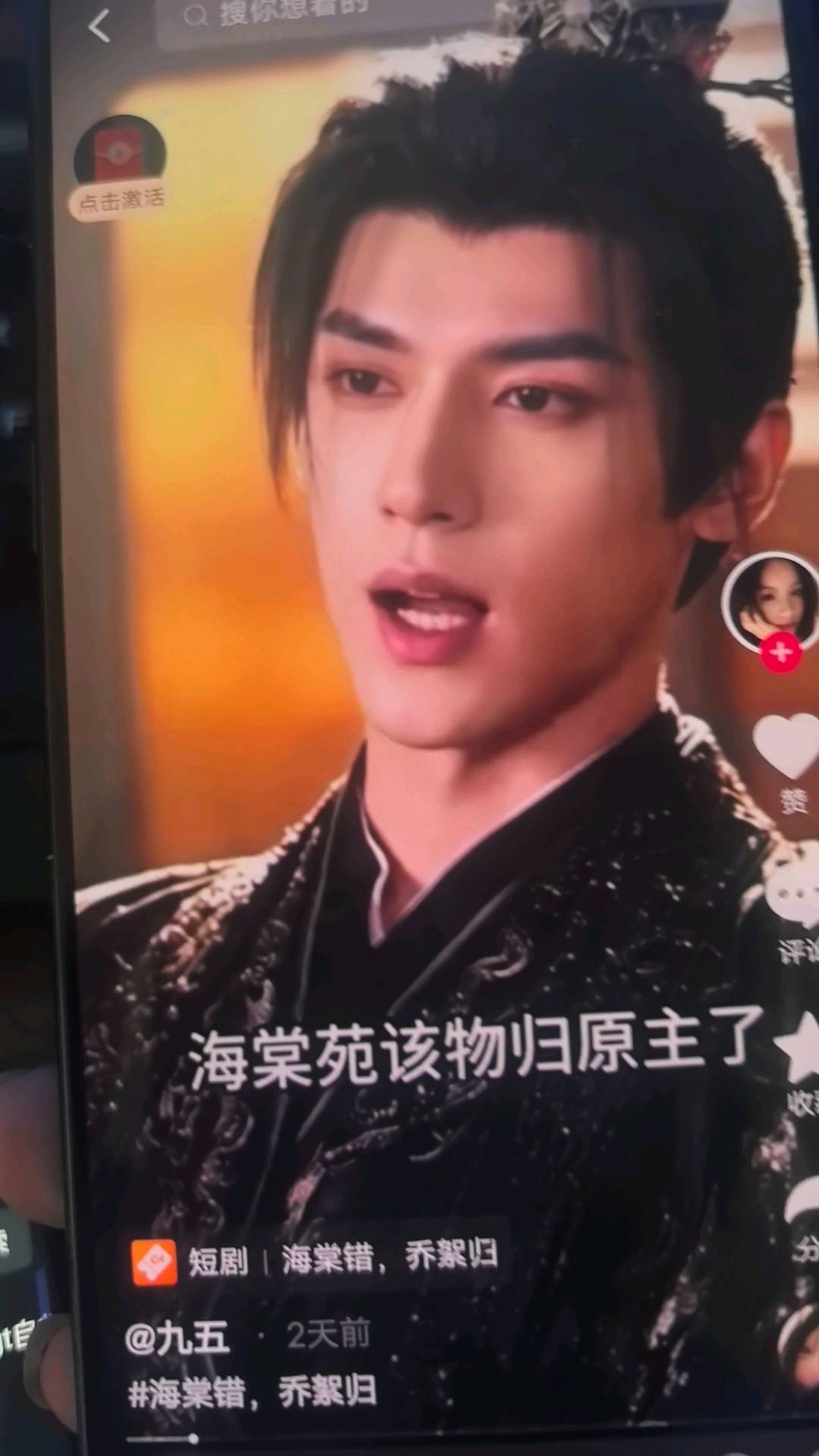 徐乾其他供需抖音短剧流量主变现,APP拉新等