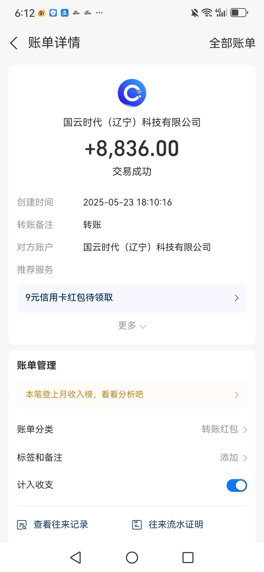 周女士畅游时代长期招观看员～看视频短剧变现
