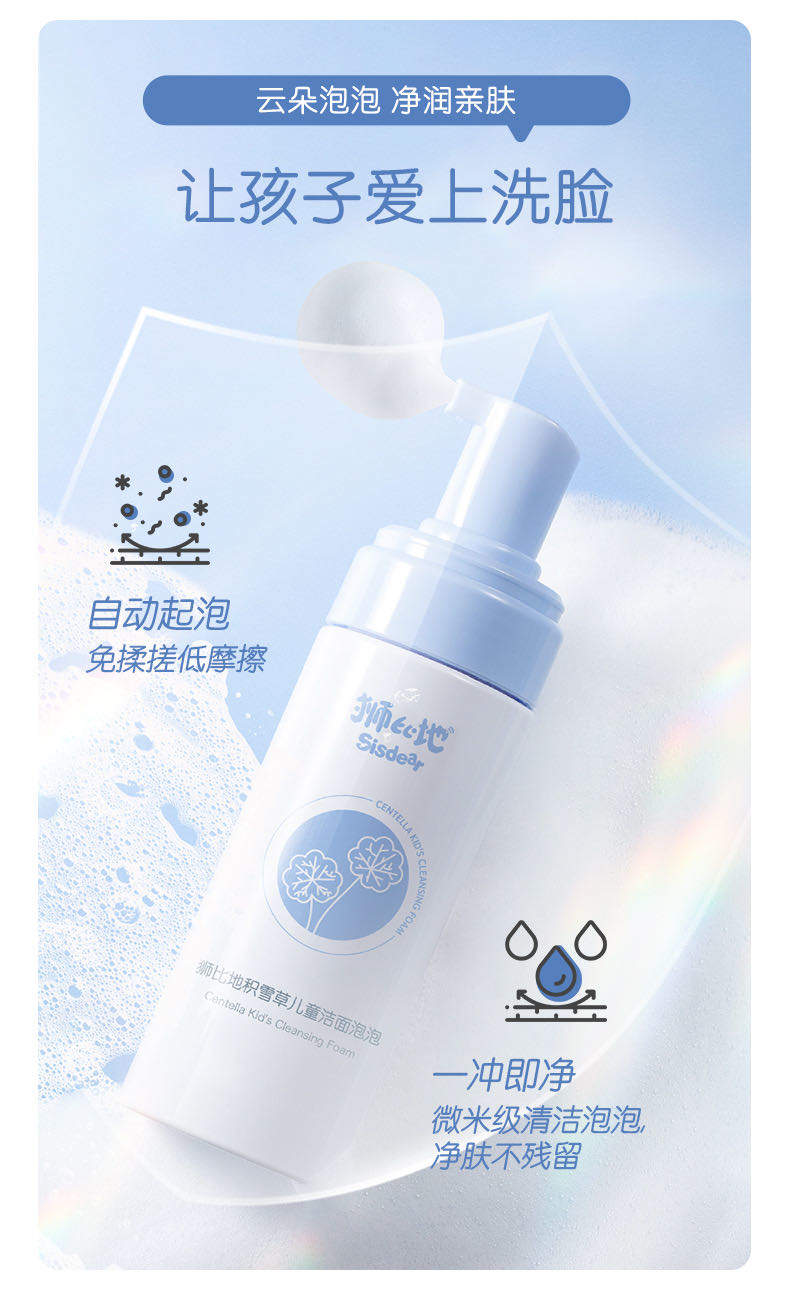 蒋女士品牌货源