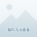 u客直谈实名认证宋华莹