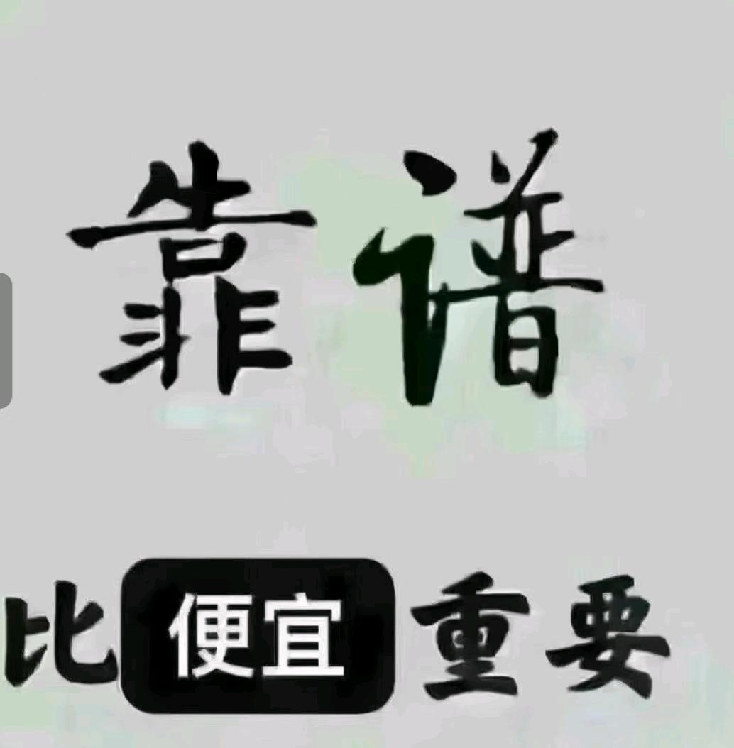 陈先生其他供需APP拉新工作室个人均可