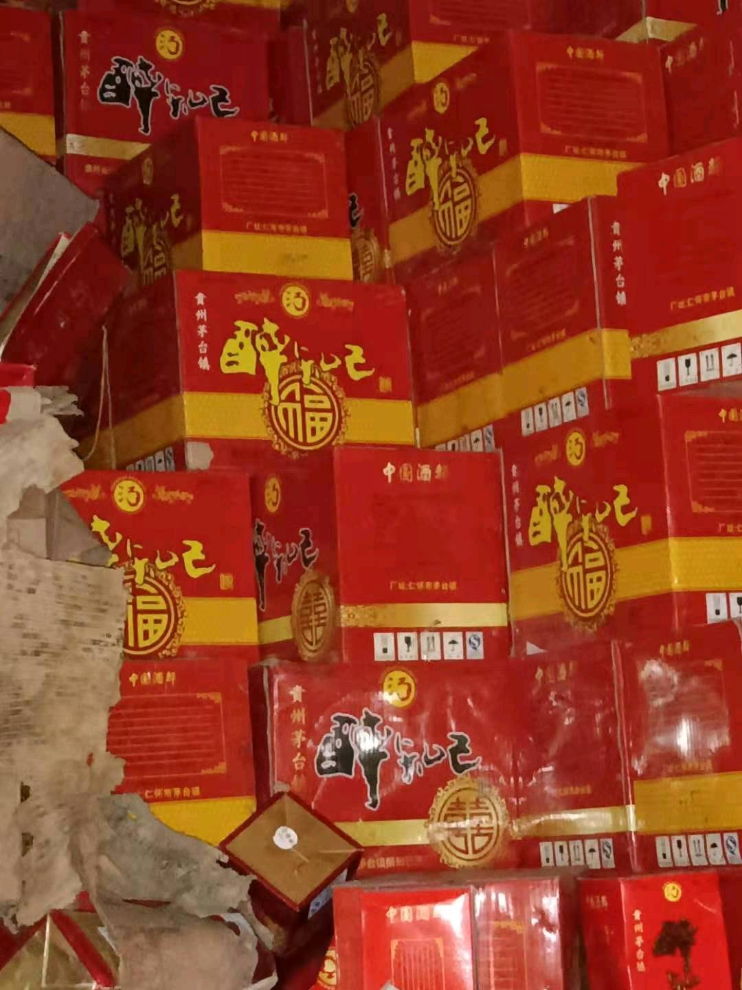 罗先生品牌货源