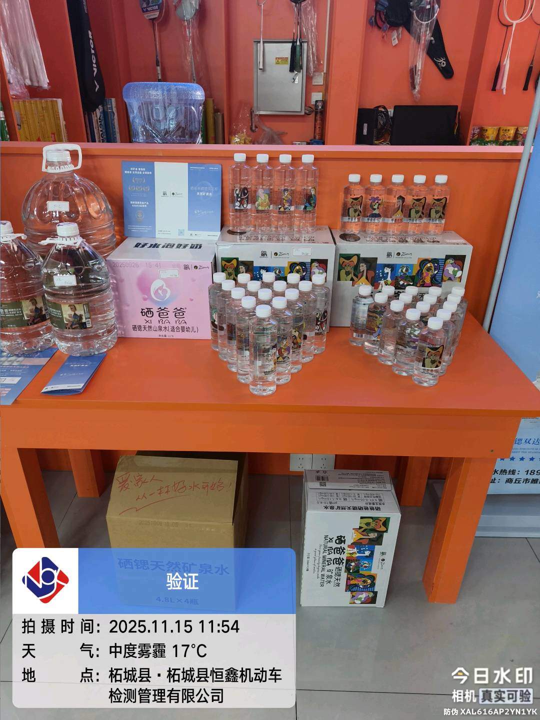 董惟诚品牌货源