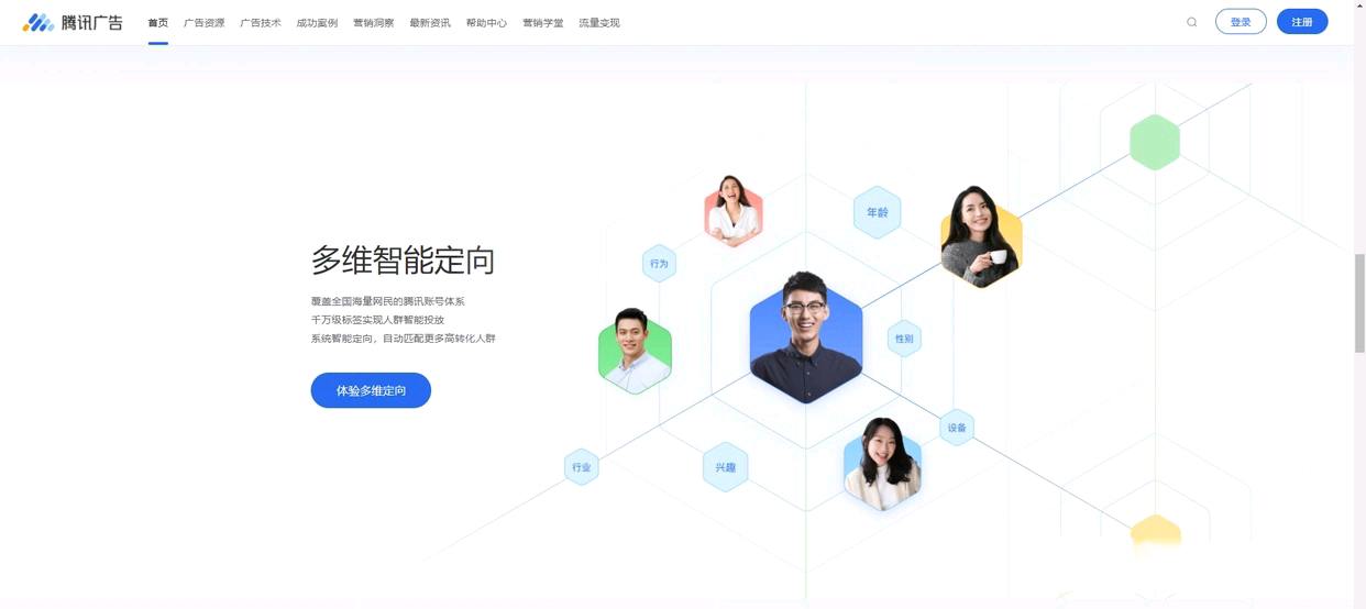 邵女士一站式广告资源对接,助商家全场景曝光,诚招全国渠道伙伴