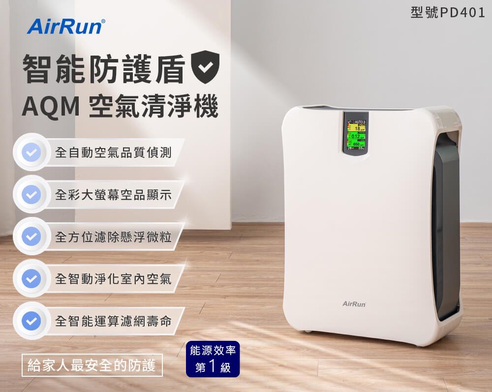 黄绍天品牌货源提供空气净化器产品，寻找买家