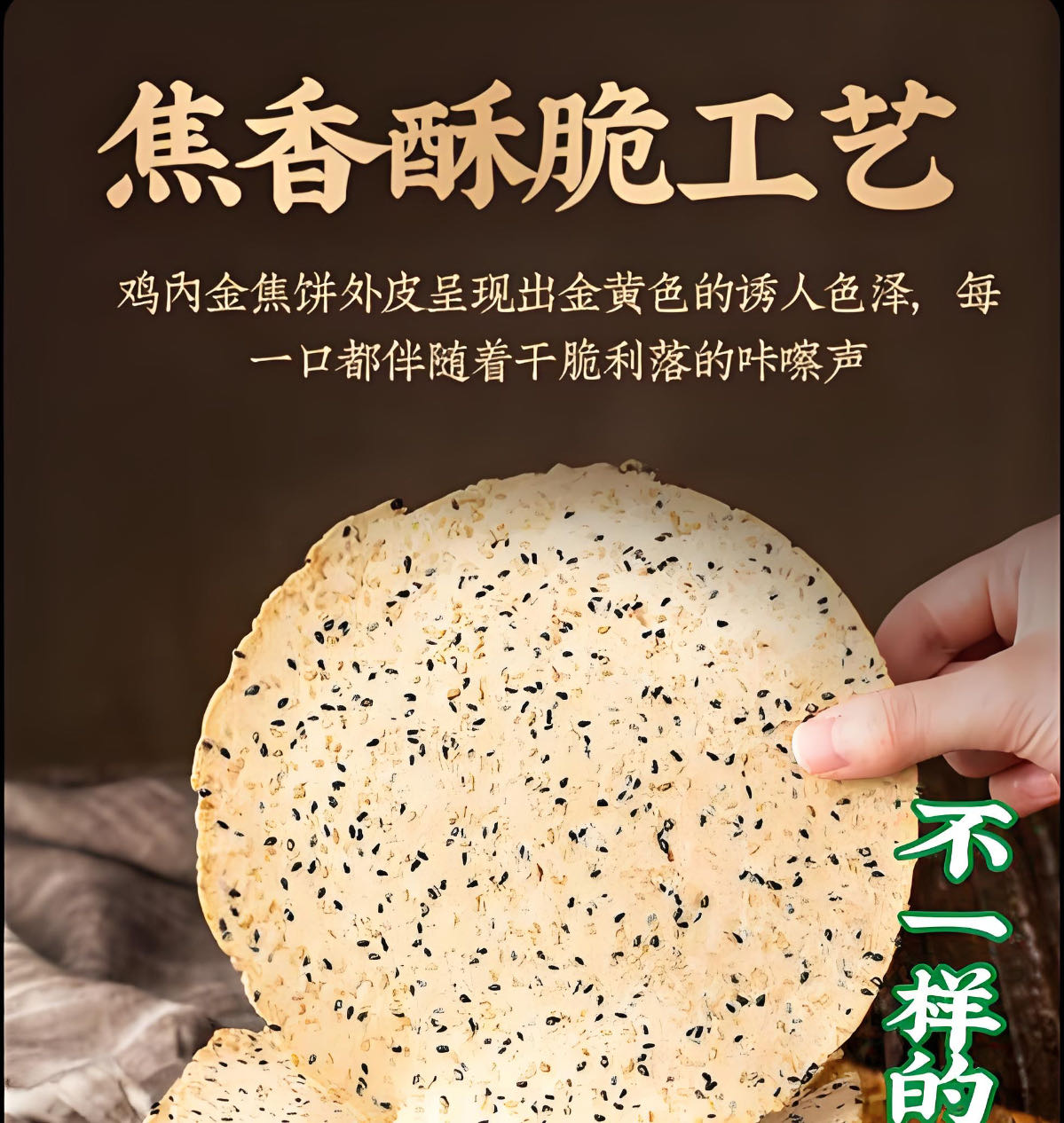 曾福建品牌货源河南特产找合作伙伴和资源团购地推