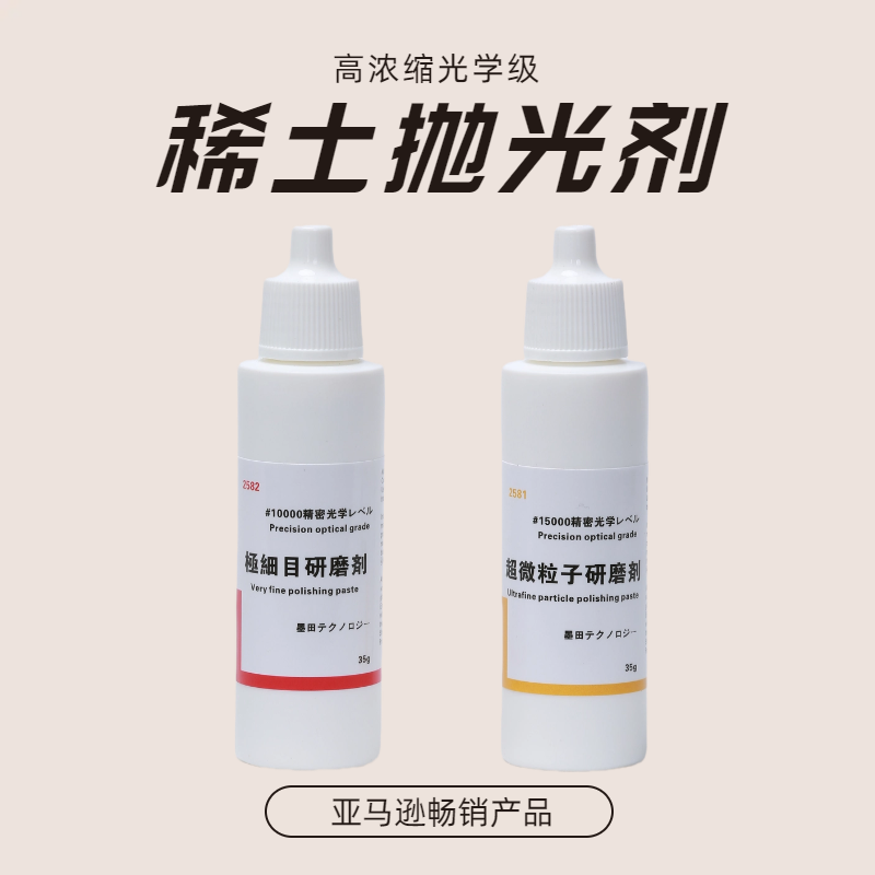 侯杰品牌货源寻找分销合作