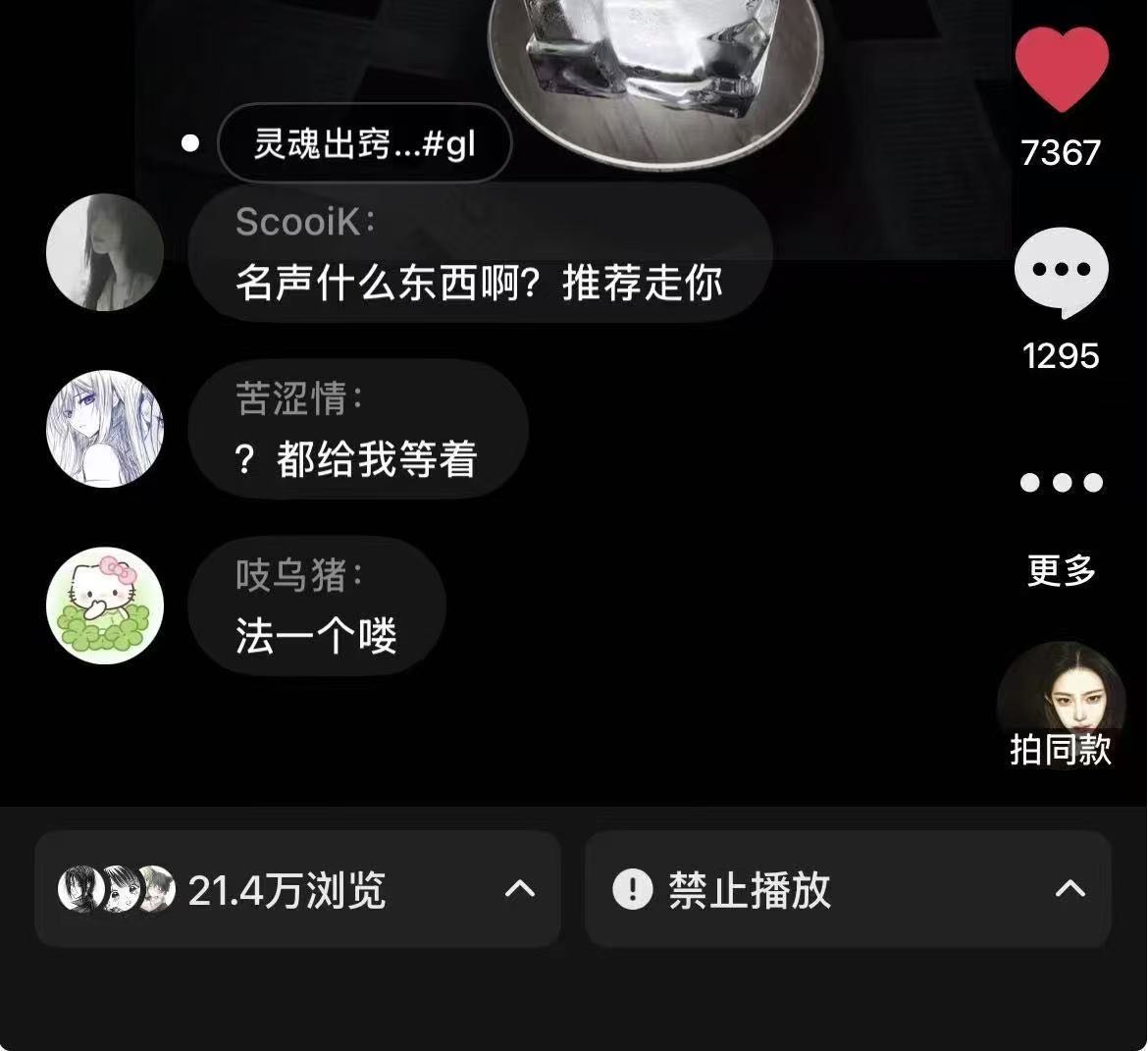 聂金丽其他供需小说推文项目，绿色稳定，独立后台，日结。时间自由操作简单，可矩阵放大