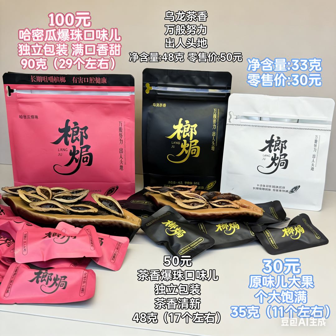 王泽鹏品牌货源