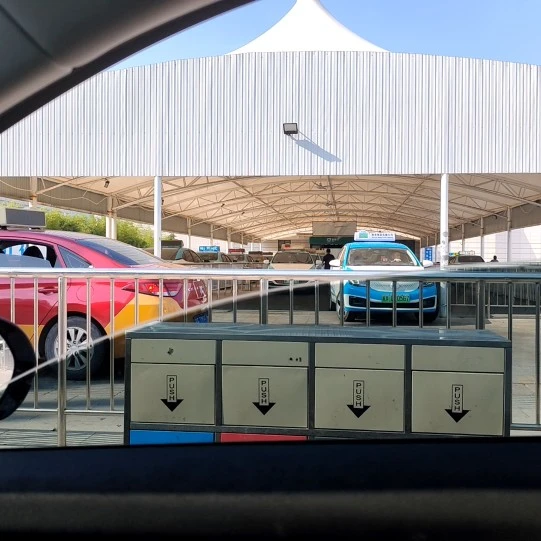 u客直谈实名认证李先生