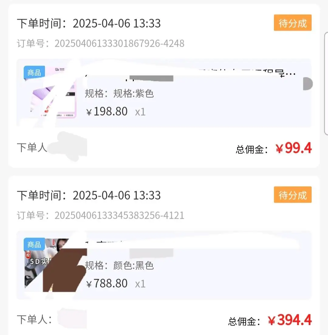 杨先生找合伙人c人玩具qq赛道