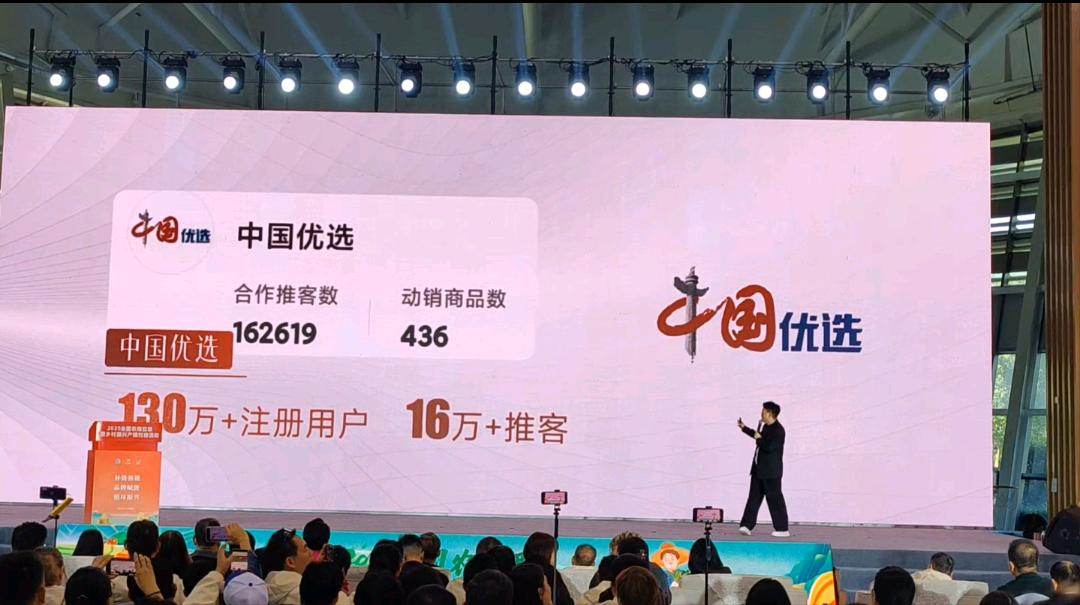 胡先生找合伙人中国优选，电商品牌推广，副业/创业好项目，0门槛0投资，简单分享赚佣金