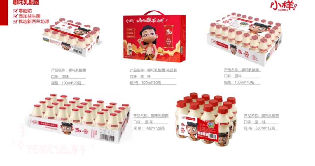 李先生寻找优秀的经销商