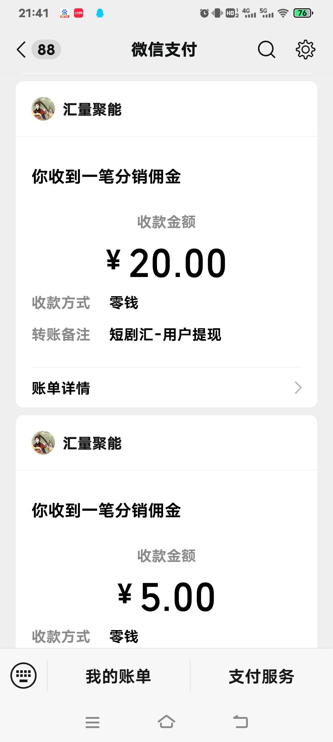 李晓翠其他供需看视频专收益