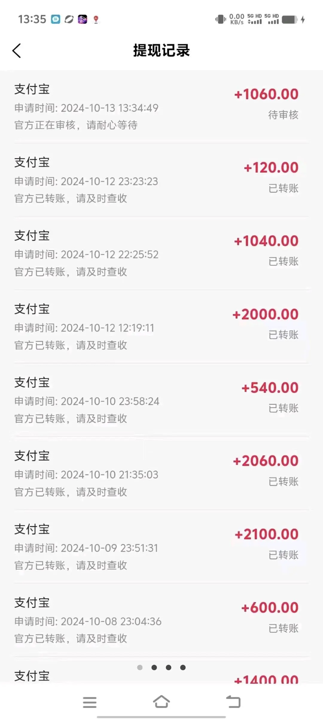 欧泽胜找合伙人短剧新项目,有手就能做。一单30-48,越早入场越好做。