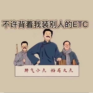邓先生