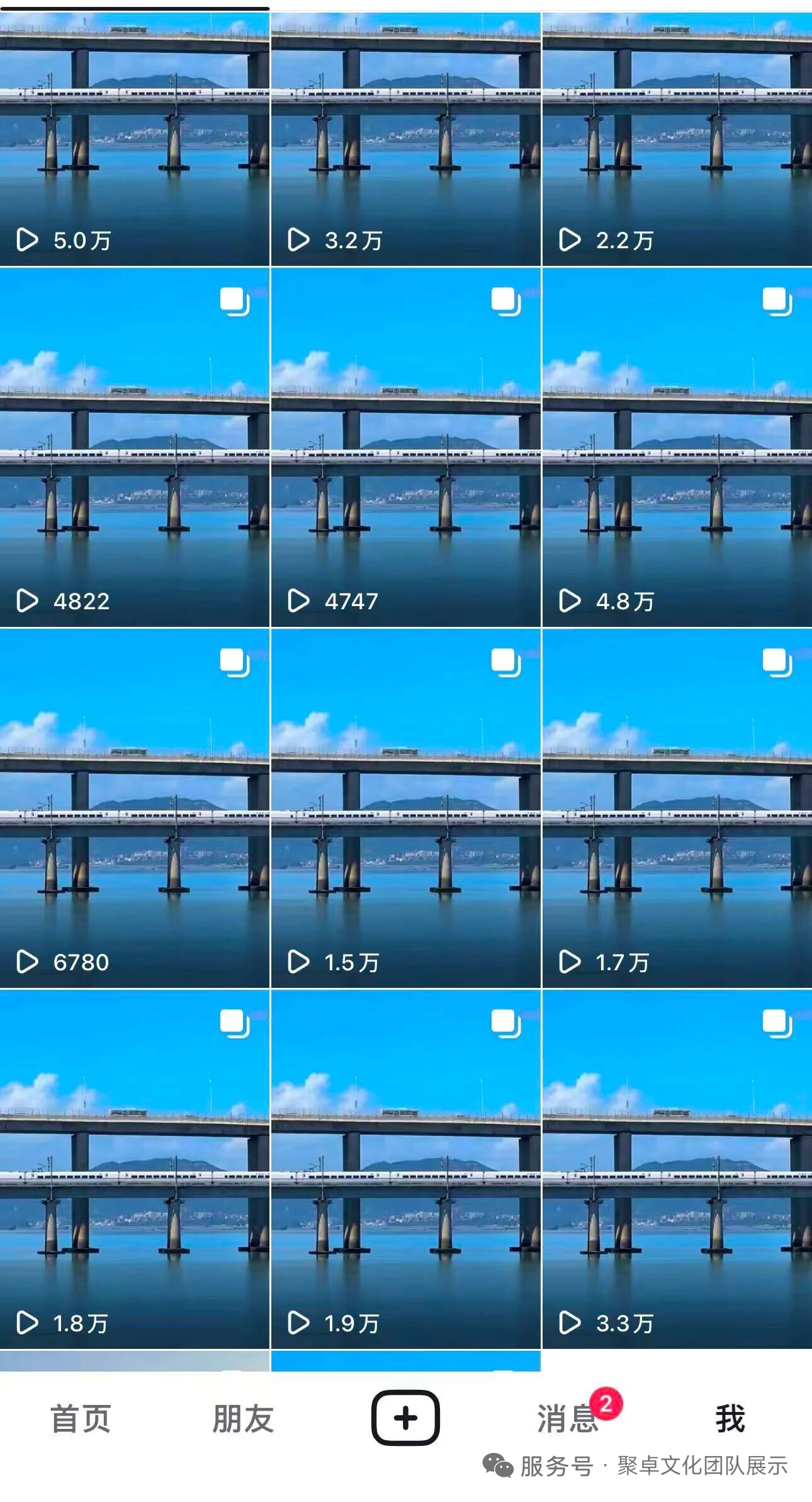 陈启东小说推文副业，零成本启动，佣金日结稳定，可矩阵放大收益