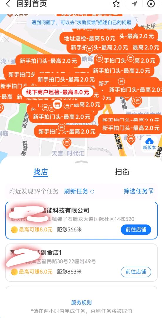 袁女士其他供需