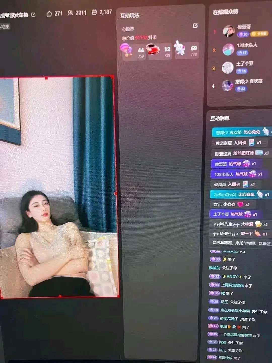 秦卫钢其他供需抖音无人直播路面,电脑手机都可以挂*单号一天*