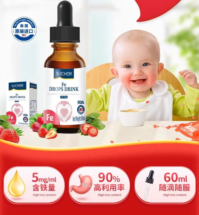 万先生SUCEHN素臣品牌提供婴幼儿营养品,需求达人/社群/私域渠道带货销货