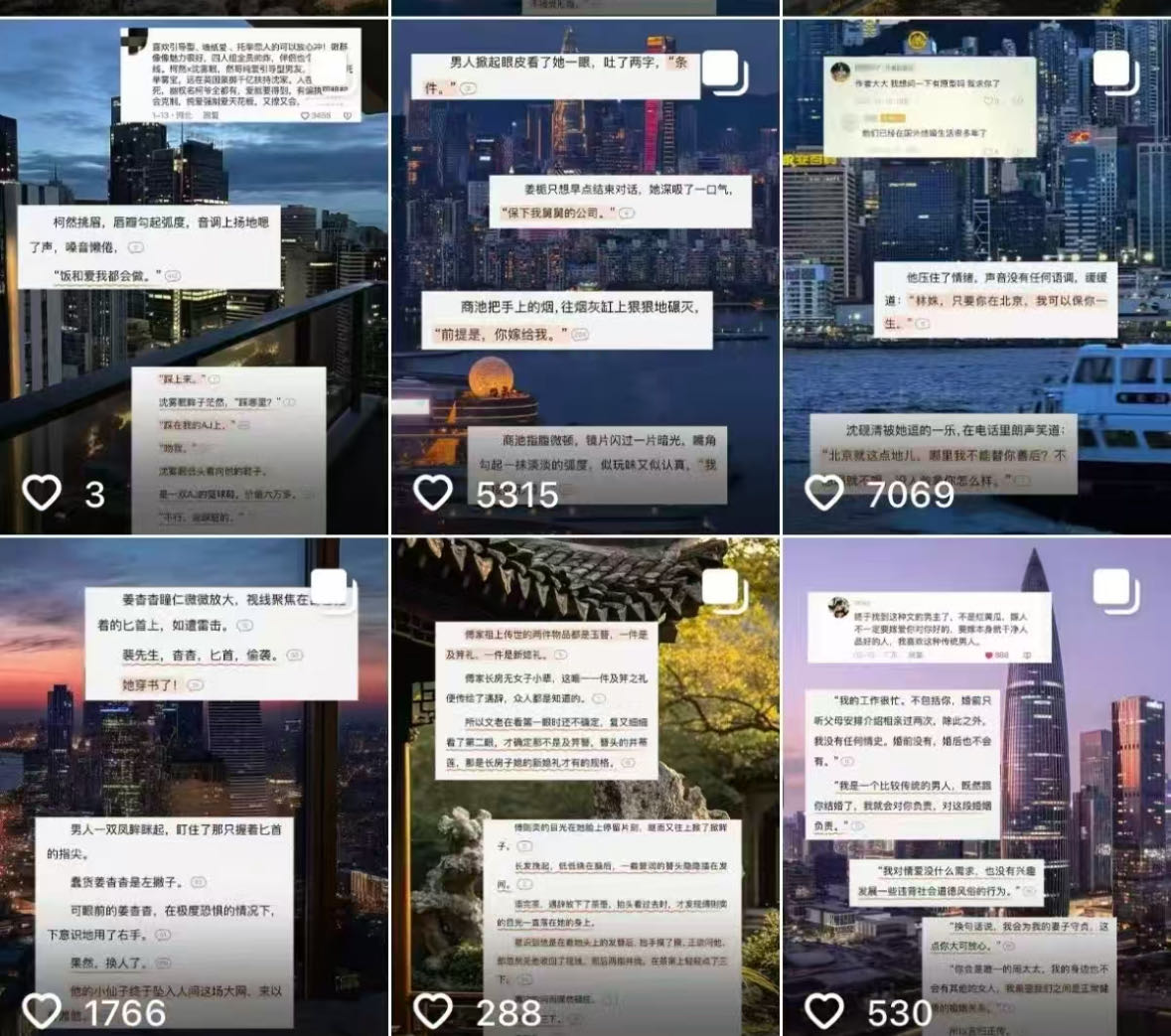 黄女士找合伙人