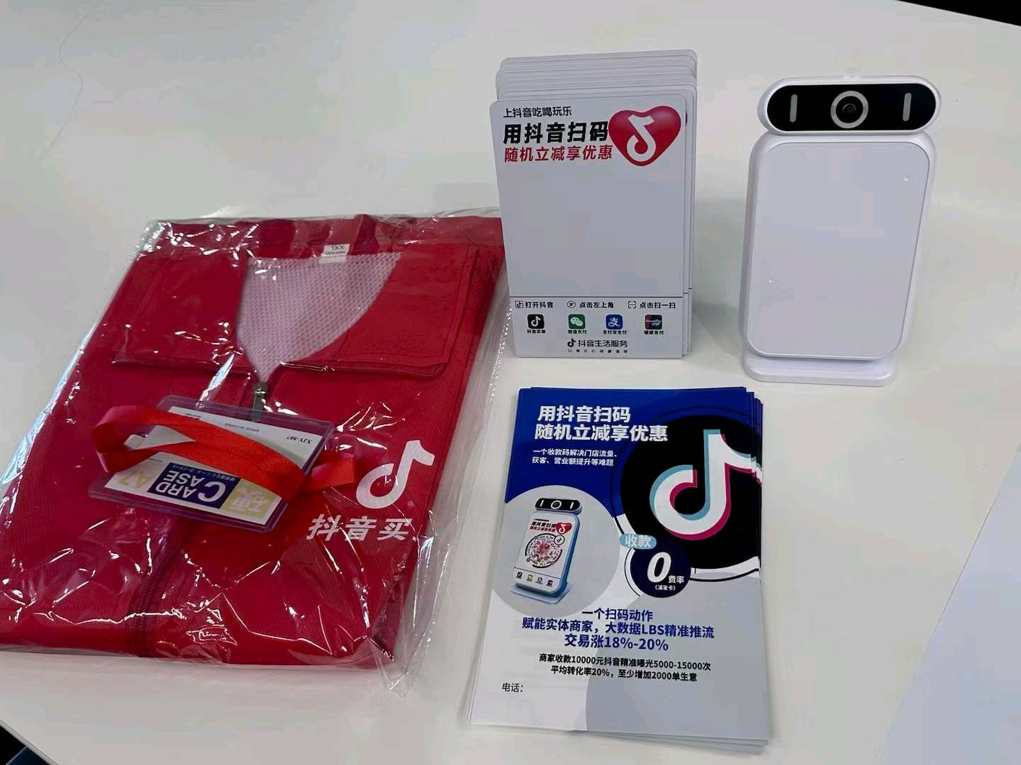 蔡国臣找合伙人抖音买单招商，提供全国展业权限，合作共赢，高额补贴与分润