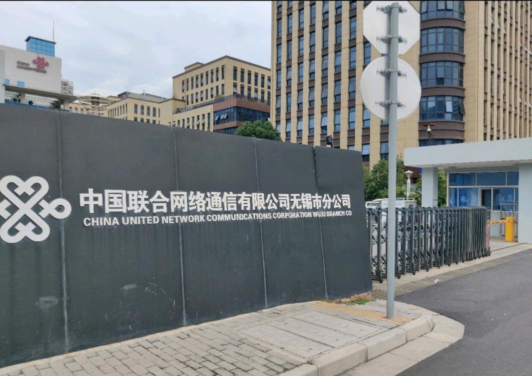 王钊找合伙人联通运营商诚邀全国地推、代理商加入，推广实体手机卡业务