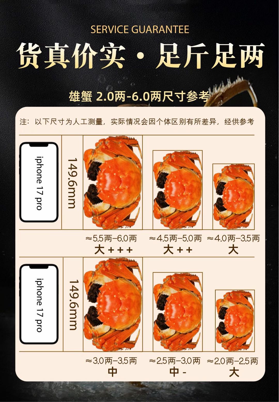 刘先生秋风起蟹正肥　大闸蟹礼卡　企业团购、个人送礼特价