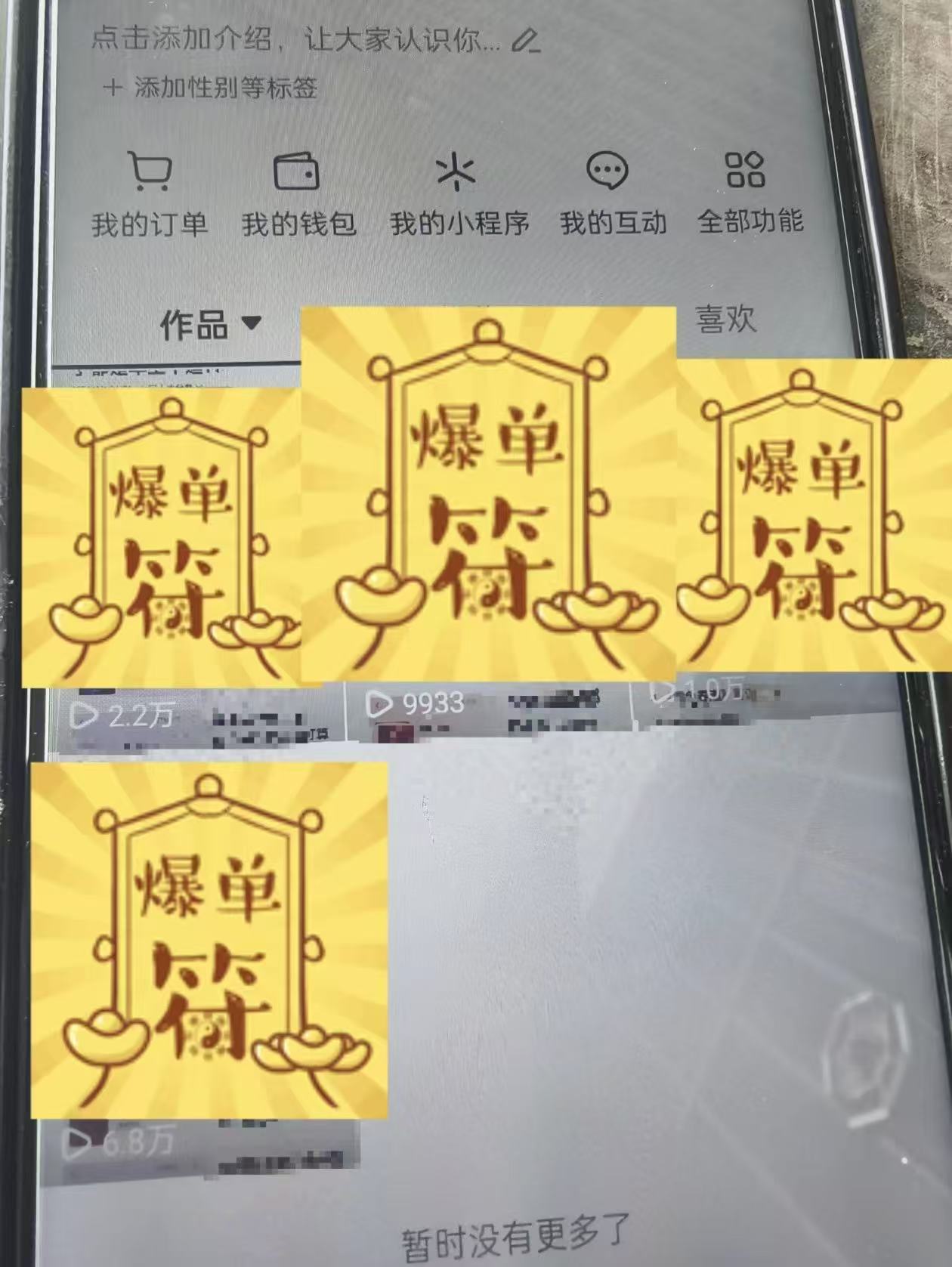 陈先生找合伙人小说推文，短剧推广，适合宝妈，学生党，上班族，简单易上手