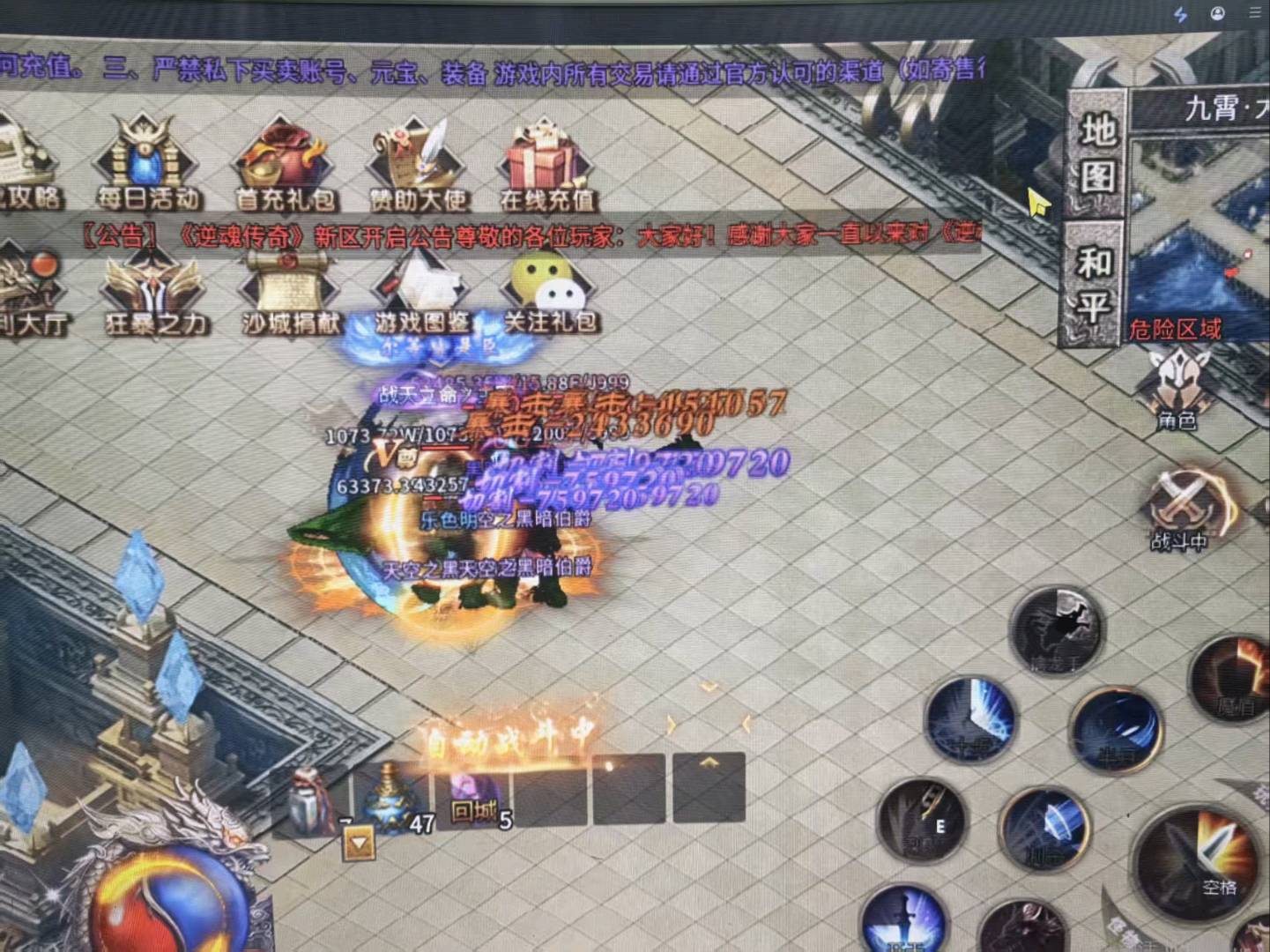 张玉泽其他供需996传奇手游合作，三端互通挂机搬砖，适合寻求额外收入