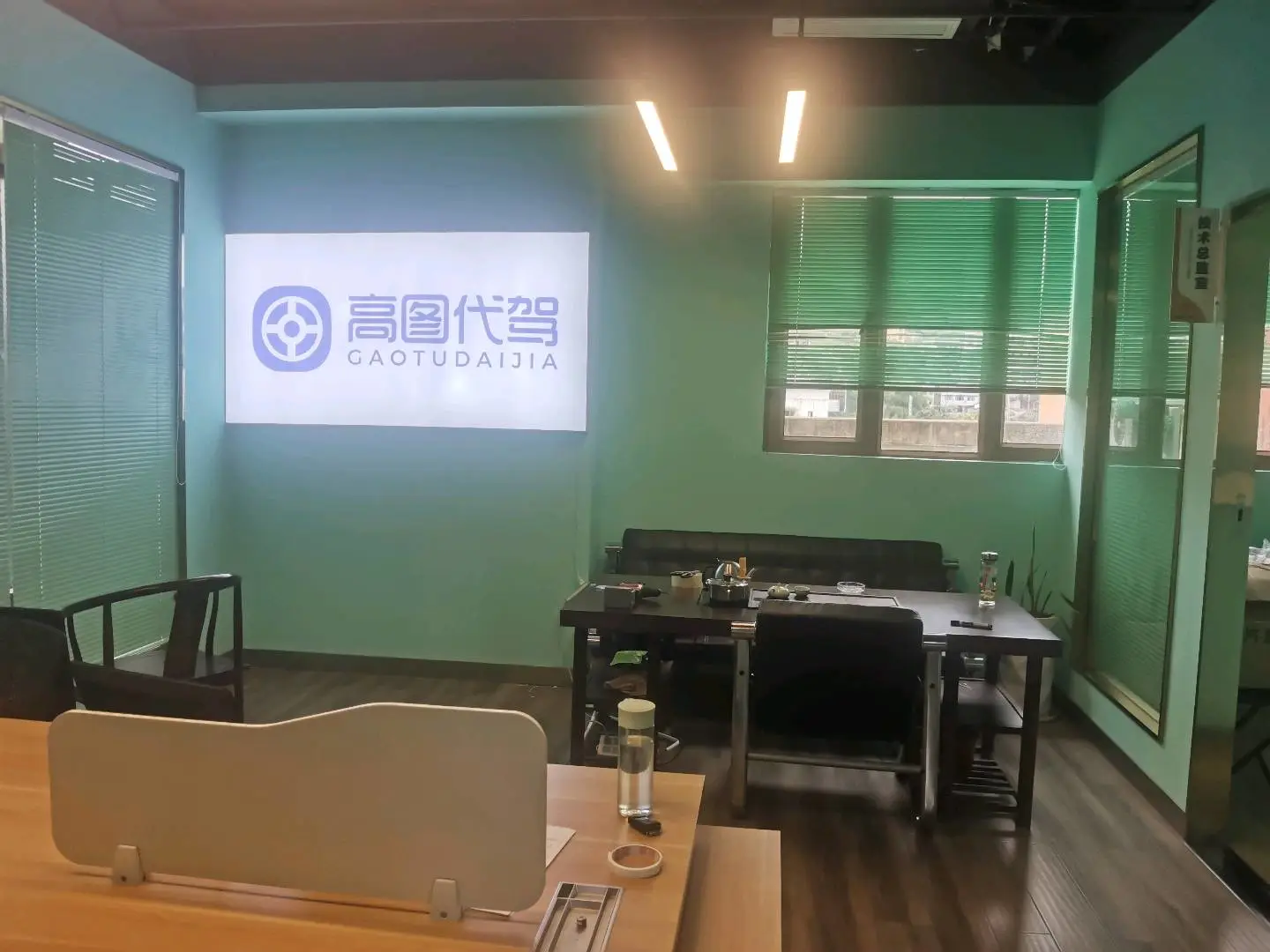 罗应钢高图代驾寻找合伙人