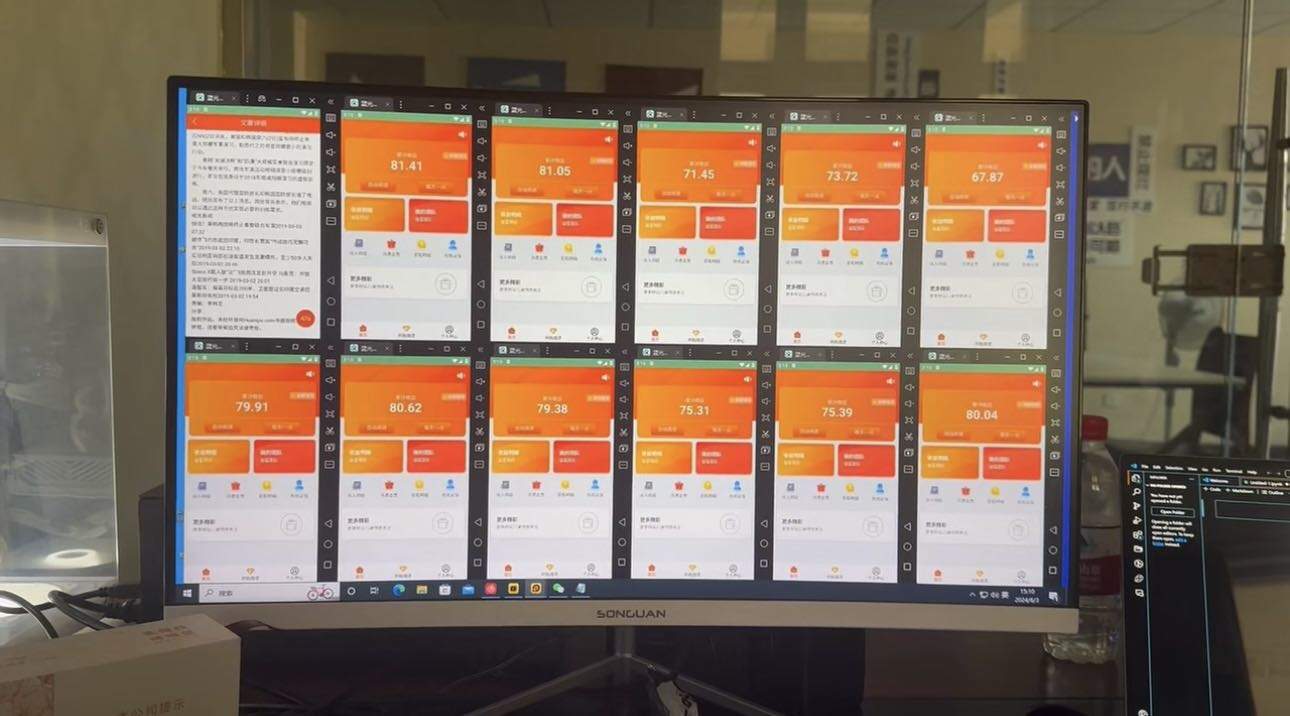 李先生找合伙人蓝光自阅读项目