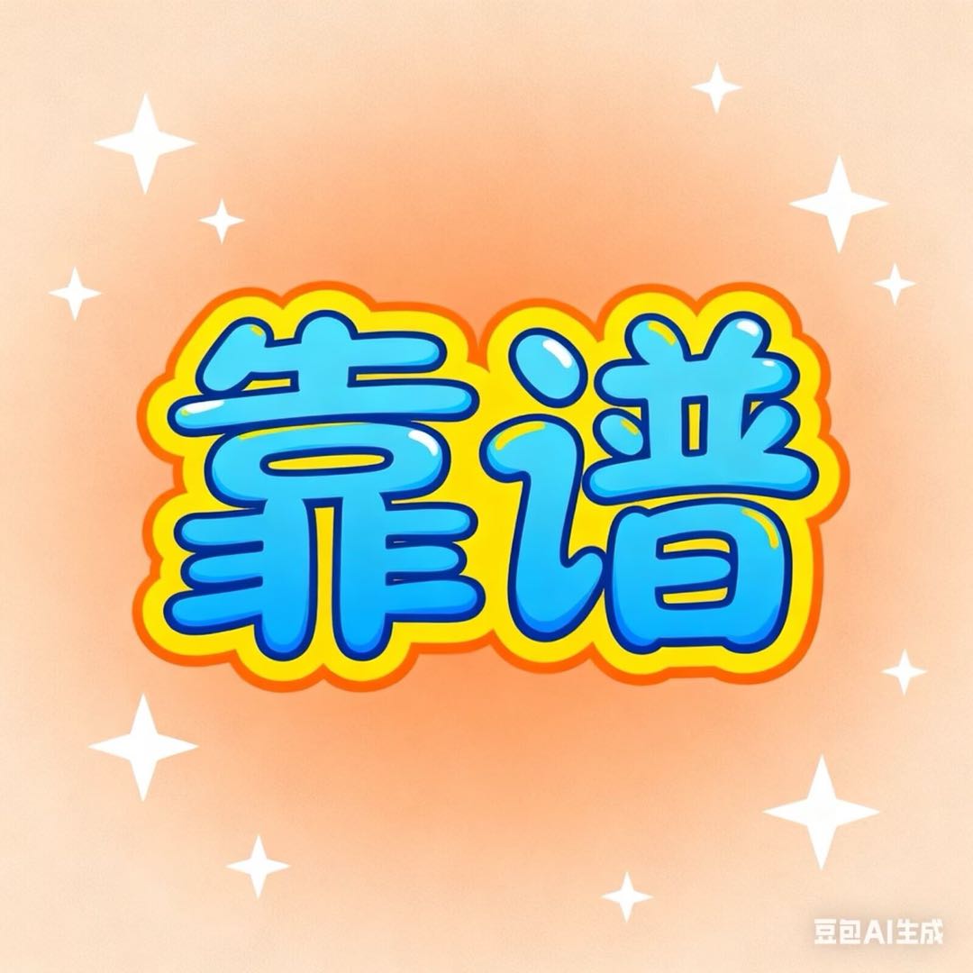 周阳其他供需头条代发代运 长期合作0押金