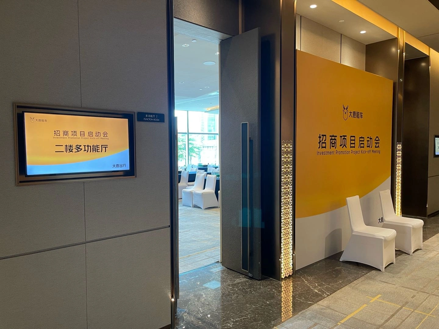莫国巍找合伙人大厂品牌电单车租赁业务,只要有合适的场地,长期稳定收入