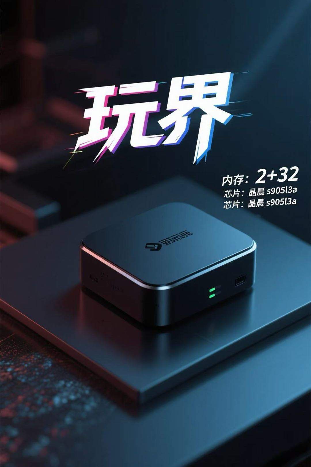 辛向东品牌货源全国招地推团队和合作伙伴
