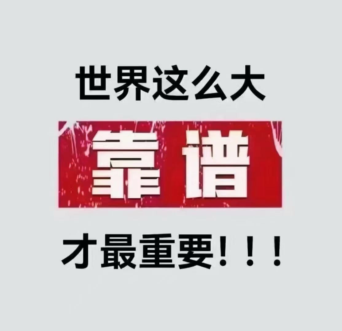 孙先生推广团队我提供百人网推团队，诚寻合规APP拉新与私域合作项目！