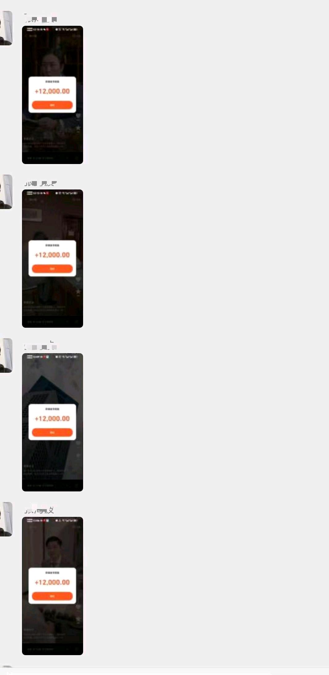 陈先生找合伙人