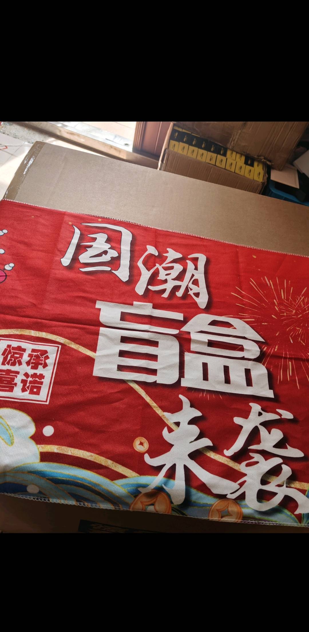 罗正平其他供需